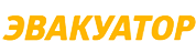 Эвакуатор в Перми и крае